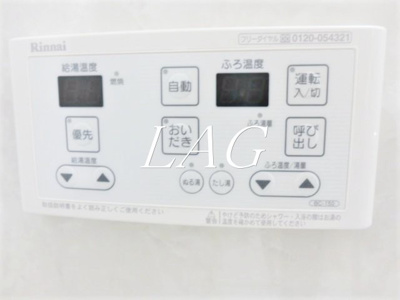 【その他】 | サンドール南大井