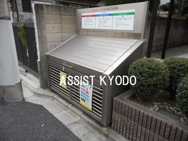 ブランドール千歳のその他共用部分