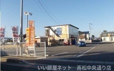 【周辺】 | クレディ・タケウチ　Ｄ | こがね製麺所様まで1000m
