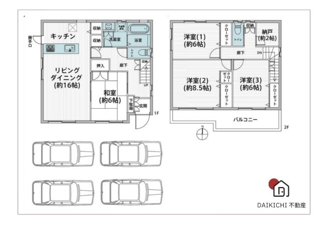 【間取り】 | 加須市東栄2丁目　中古戸建
