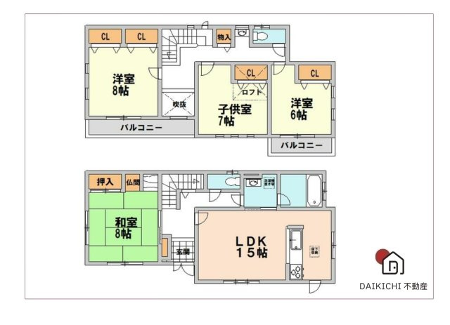【間取り】 | 加須市南篠崎　中古戸建