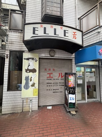 エムロード新森のその他