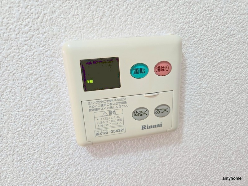 ノルデンハイム相川 仲介手数料無料の内装