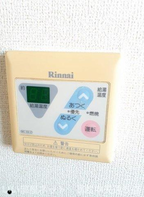 【その他】 | エレガンスコート高橋