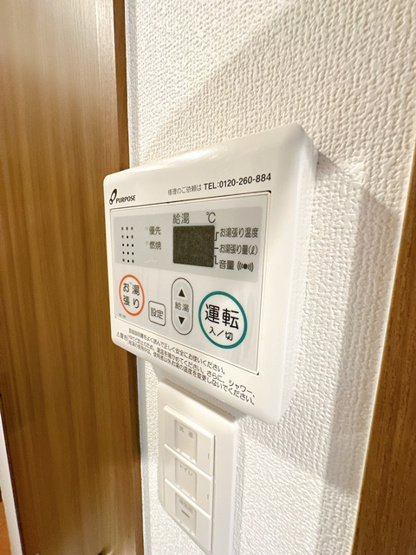 【設備】 | Luxe正雀駅前