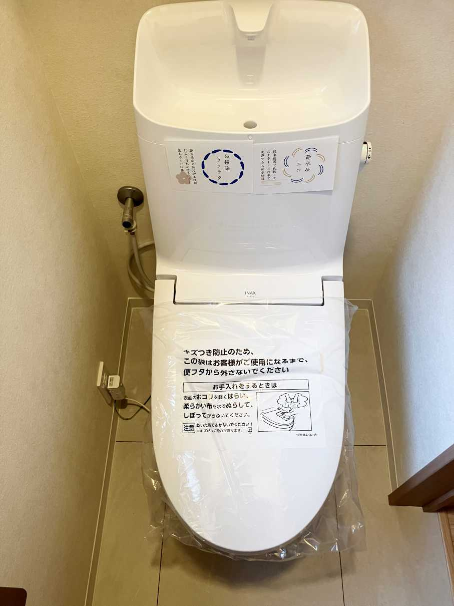 さいたま市中央区上落合一丁目戸建のトイレ