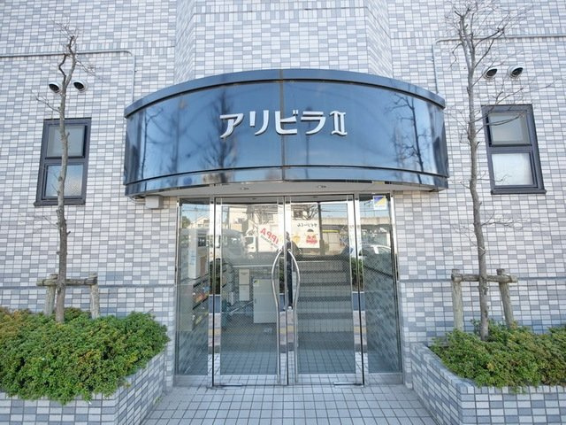 アリビラⅡのエントランス