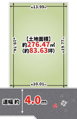 【区画図】 | 大阪狭山市大野台3丁目　建築条件無し売土地♪ | 【区画図】
276.47㎡約83.63坪の広々とした土地♪
前面道路約4m！
理想の住まいを自由に叶えられる建築条件無し売り土地♪