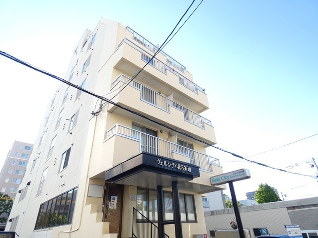 ヴェルシティ北５条通