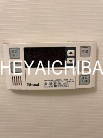 グランエッグス新大塚Ｗの設備|追焚機能