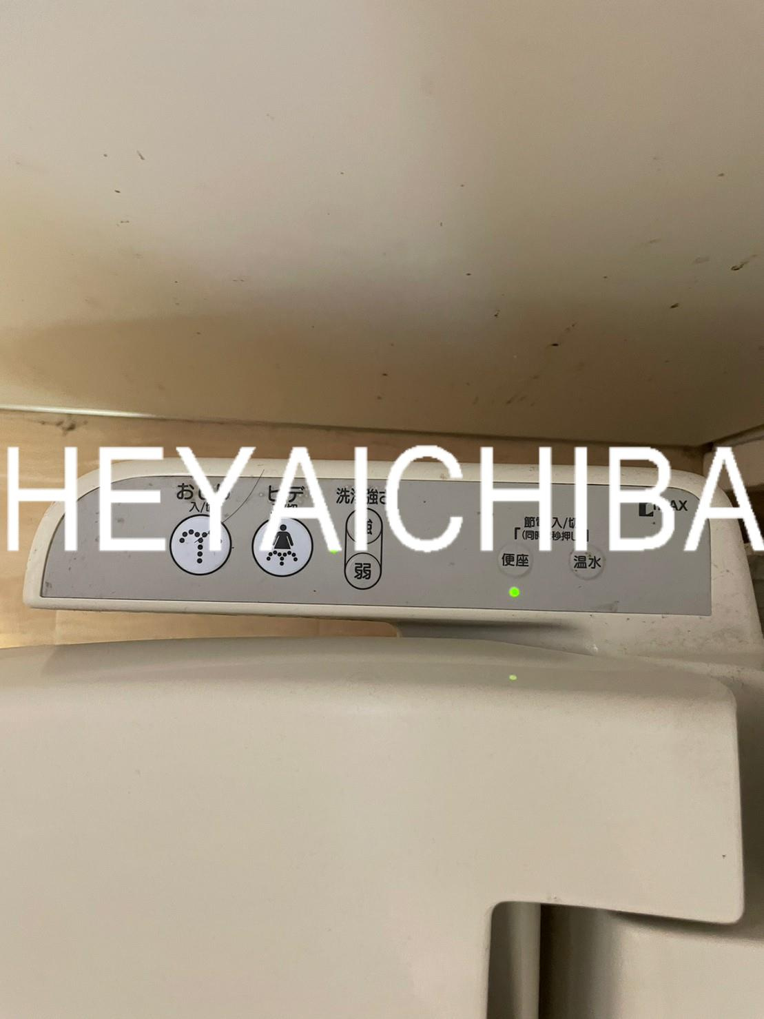 グランエッグス新大塚Ｗの設備|温水洗浄便座