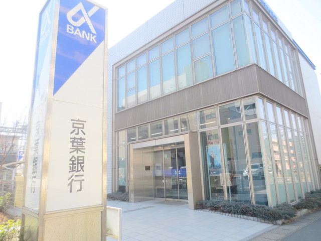 ステラルーチェのその他|京葉銀行我孫子支店