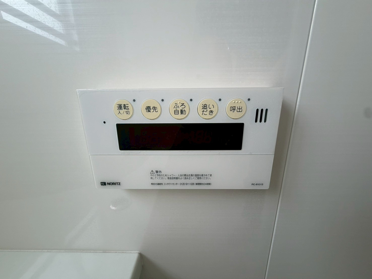 【設備】