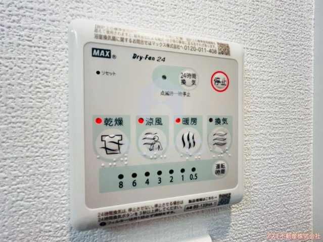 【設備】 | アドバンス大阪城ベレッツァ