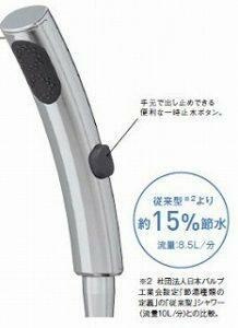 【設備】 | ハーミットクラブハウス衣笠ⅡＢ号棟 | エステケアシャワーで快適なバ…