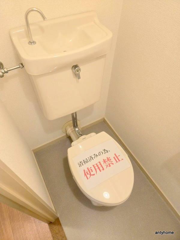 豊新グランドハイツ北のトイレ