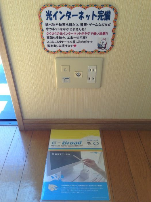 春日市春日原東町４丁目の賃貸マンション