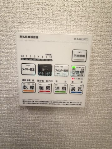 グランジュテ三ッ沢の設備