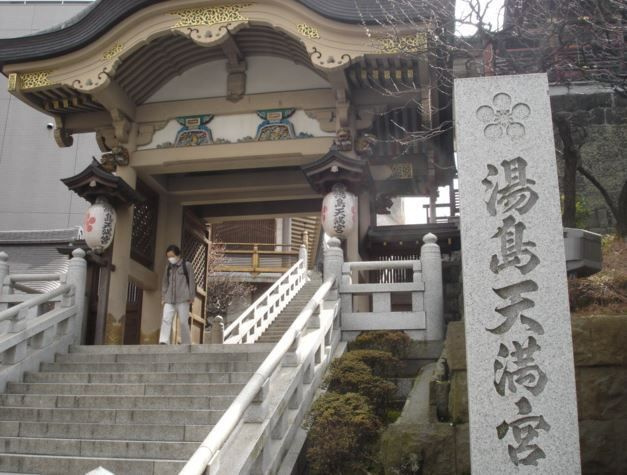 湯島台レジデンスの周辺|湯島天神