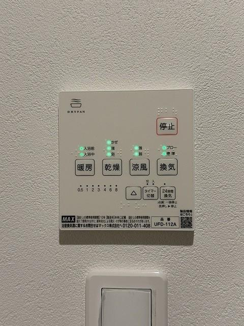 ジラフ桜ヶ丘Aの設備