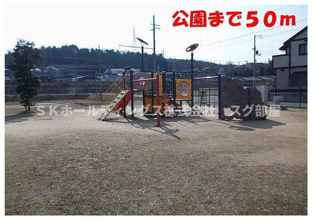 かさべるで石原の周辺|公園まで50m