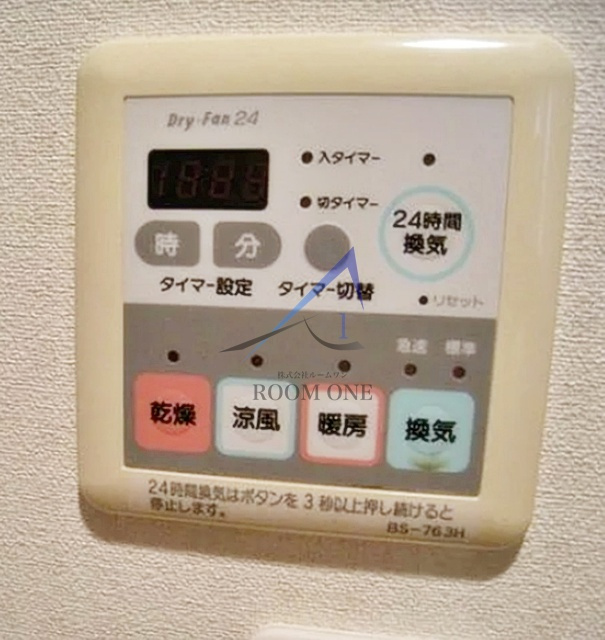 パレステュディオ日本橋東壱番館の設備|乾燥機パネルです。