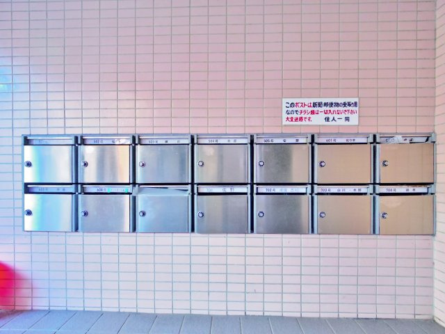 小平市学園西町２丁目の賃貸マンションのその他共用部分