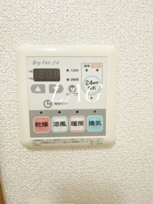 【その他】 | パティオ赤坂