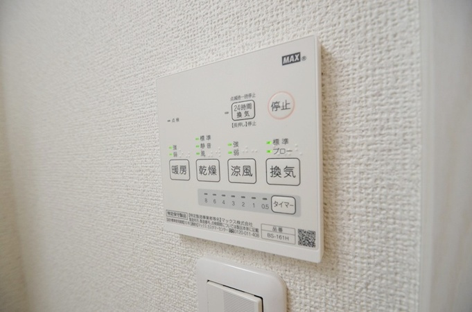 グリシーヌ岩槻本町の設備
