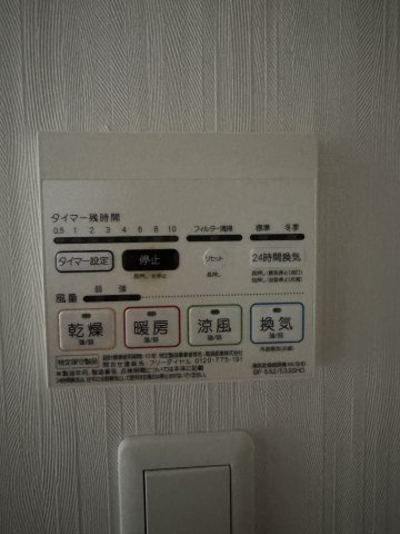 Le-lion大塚の設備
