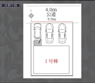 【区画図】 | 名古屋市南区白水町新築戸建 | キャンペーン対象物件です♪詳細は弊社ホームページもしくはスタッフまでお気軽にお問合せ下さいませ♪ お役に立てる自信があります♪