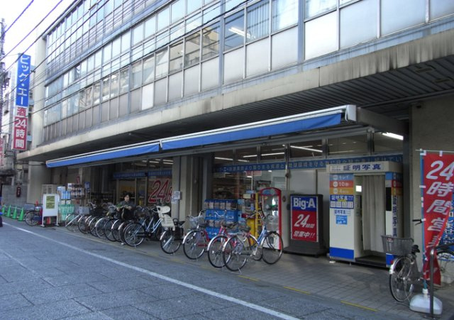 ルーブル板橋区役所前の周辺