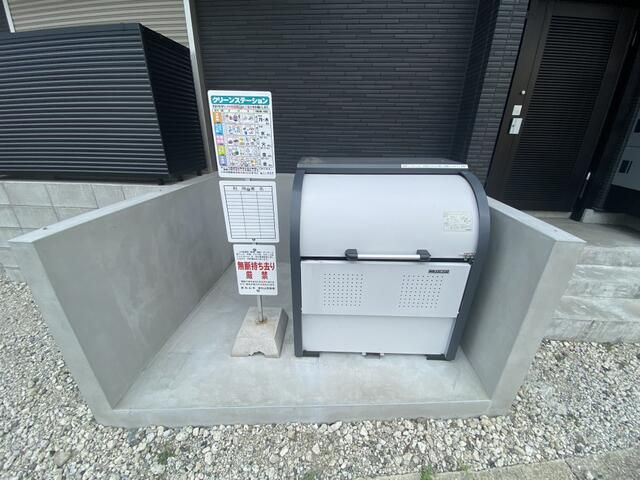 エクロールのその他共用部分