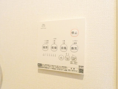 【設備】 | ハーモニーテラス松葉町Ⅵ
