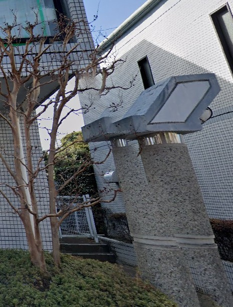 コリーヌ緑が丘　Ａ棟の外観