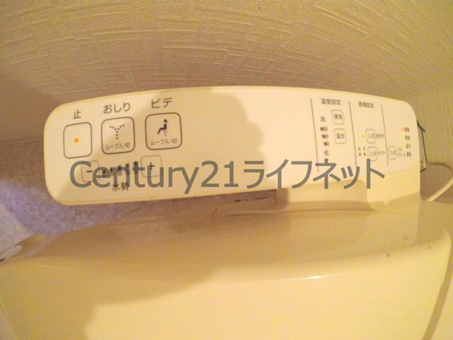 【トイレ】 | ラ・フォルム与力レジデンス