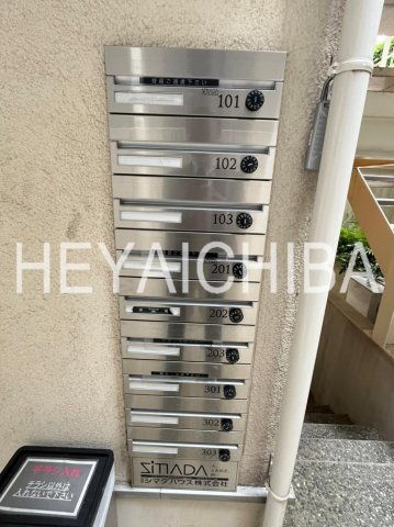 グランエッグス文京大塚Ｓのその他共用部分|メールボックス