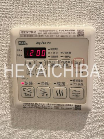 グランエッグス文京大塚Ｓの設備|浴室乾燥パネル