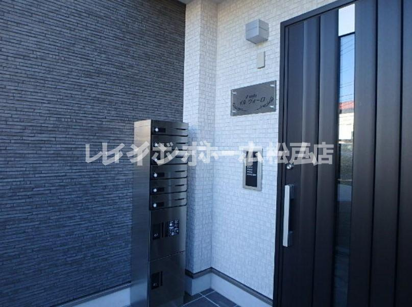 【仲介手数料：50％OFF】対象物件！のエントランス