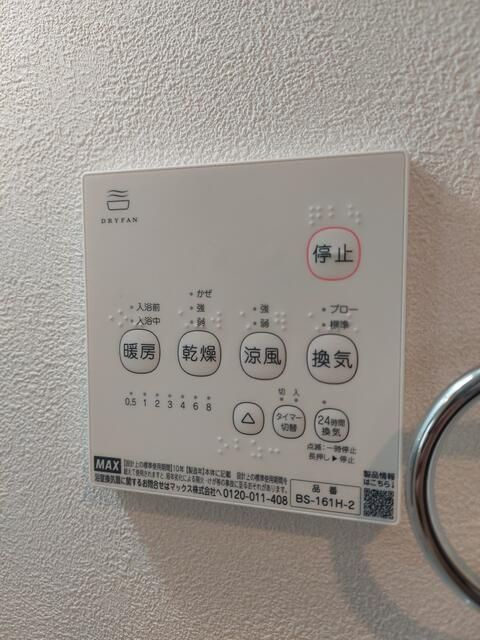ソレアードの設備