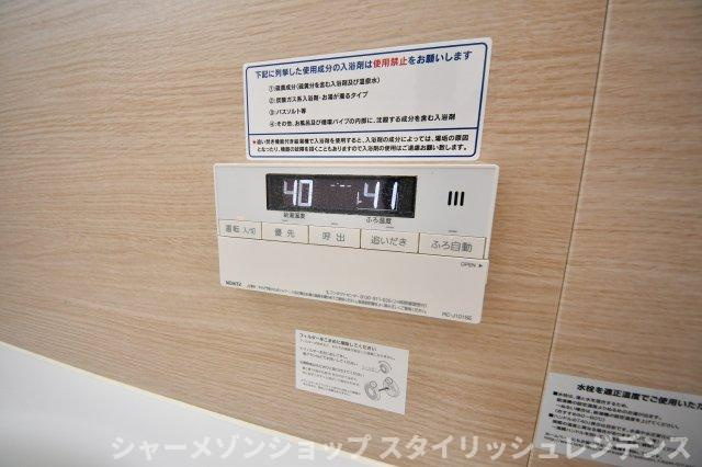 シャーメゾンステージ泉台の設備