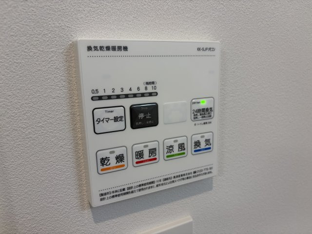 ステラ豊中庄内の設備