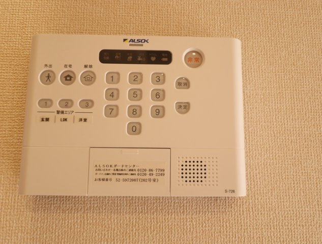 クリークレイン南高江のセキュリティ