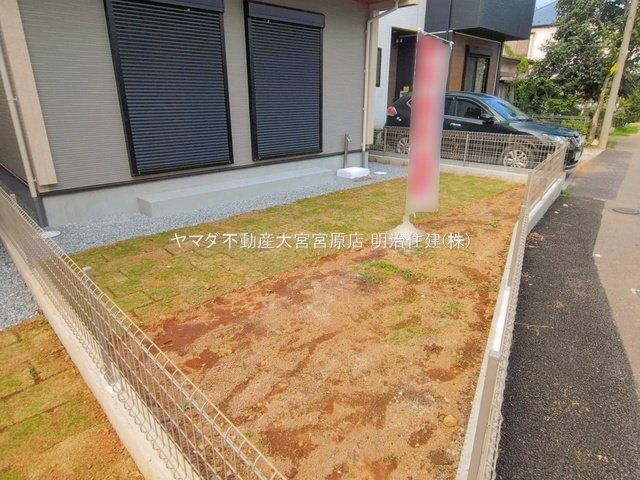 さいたま市見沼区大谷の庭