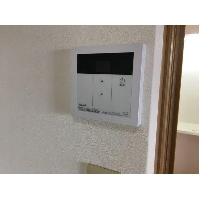 グランピアマンション津福の設備|給湯設定付き♪