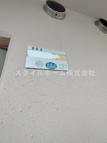 フリベール高見の設備
