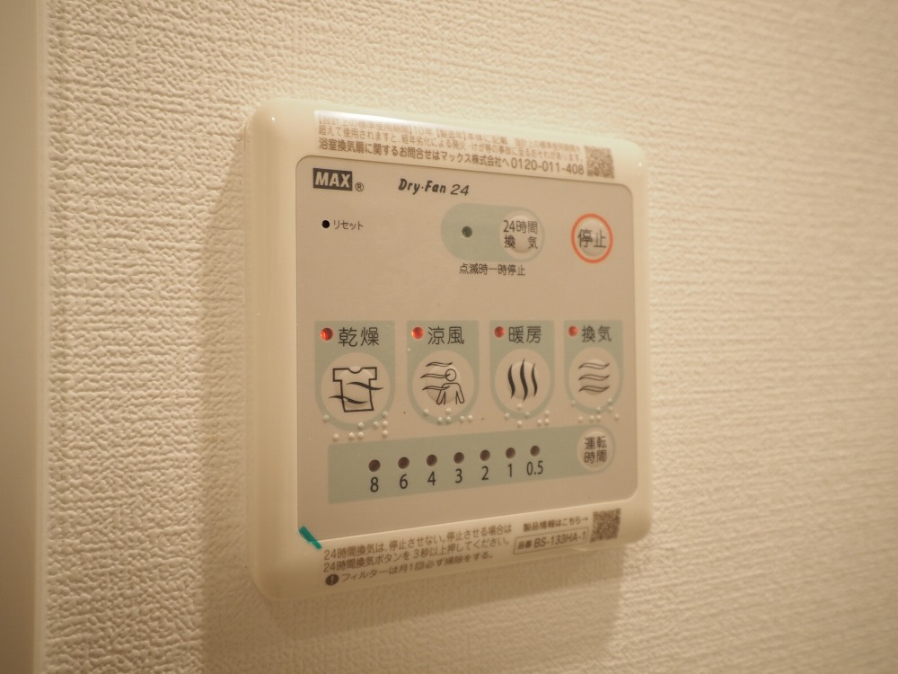 大阪市北区長柄中２丁目の賃貸マンションの設備