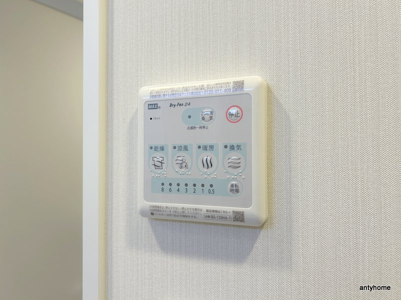 スプランディッド大阪EAST　仲介手数料無料の内装
