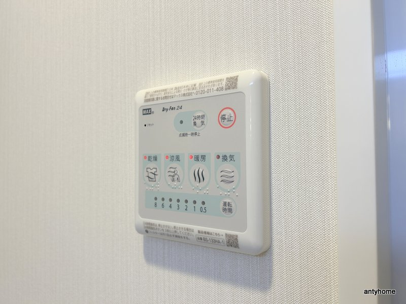 スプランディッド大阪EAST　仲介手数料無料の内装