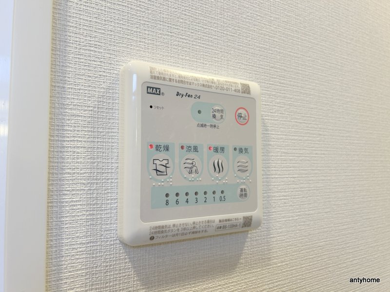 スプランディッド大阪EAST　仲介手数料無料の内装